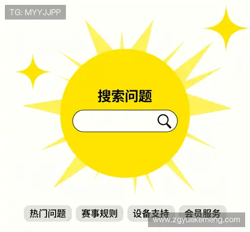 知识库